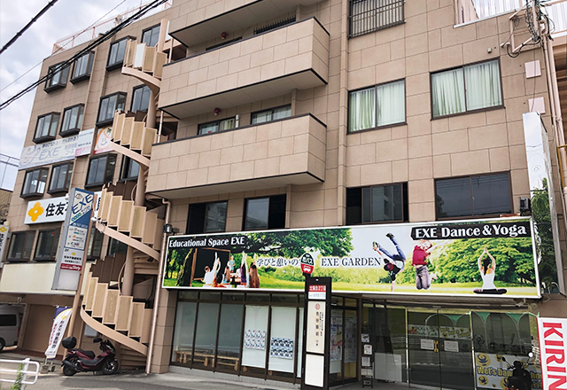 教育空間エグゼ 名谷校